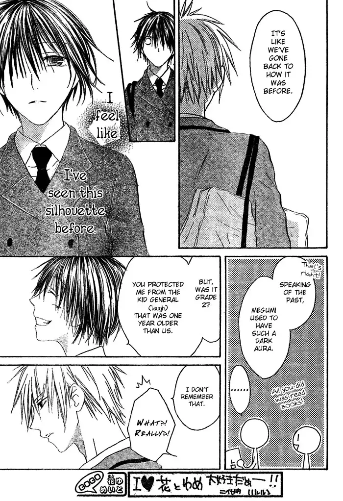 Ouji to Majou to Himegimi to Chapter 1 15